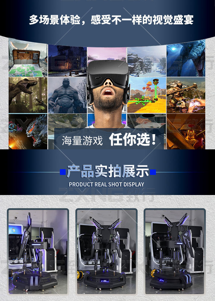 VR飞行游戏机设备 飞行之翼航天航空模拟游戏设备商场大型游乐设备