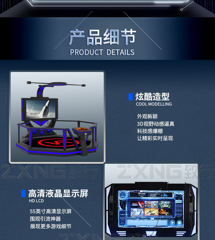 VR行走平台 魔力体感VR游戏机 电玩城娱乐互动设备